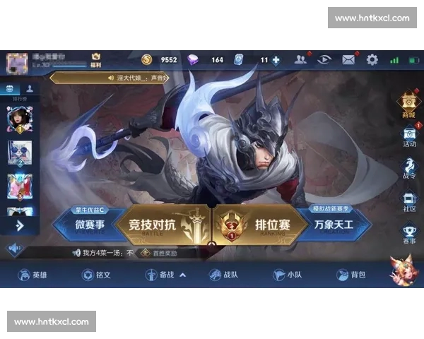 电子竞技赛事实时比分更新与数据分析助力玩家决策 电子竞技赛事实时比分更新与数据分析助力玩家决策