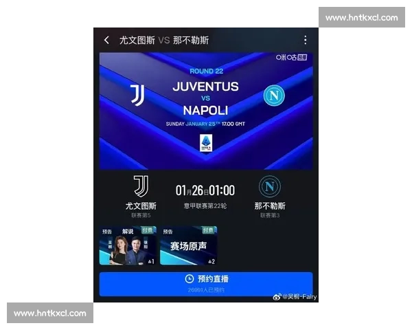 英超直播官网全程提供最新赛事资讯和高清直播服务 英超直播官网全程提供最新赛事资讯和高清直播服务