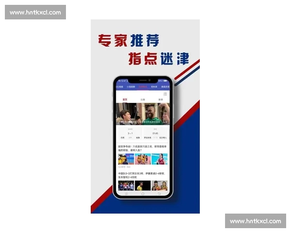 足球实时比分更新 赛程直播数据全掌握 让你第一时间知晓比赛动态